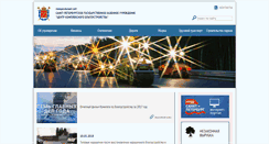 Desktop Screenshot of guckb.spb.ru